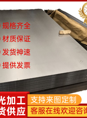 DZ4125L DZ640M 汽车钢板 DD402 DZ4002 DZ4125 S700MC 冷轧卷带