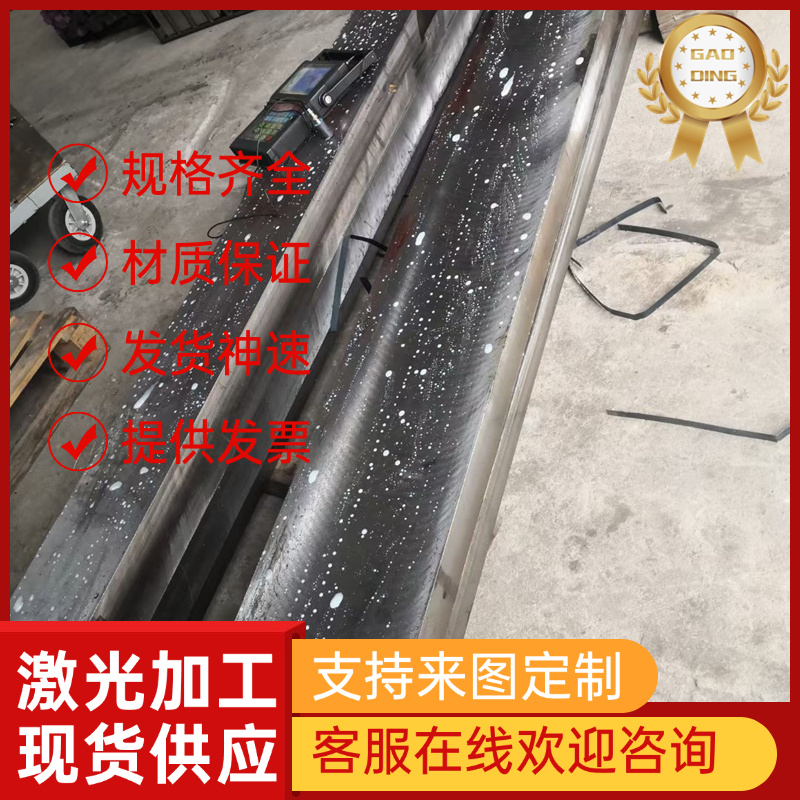 模具钢材S136H光板1.2083ESR板料X42Cr13精板M310 420MOD圆棒零切