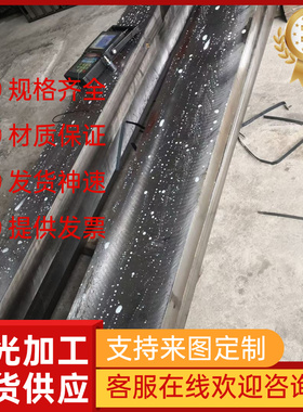 模具钢材S136H光板1.2083ESR板料X42Cr13精板M310 420MOD圆棒零切
