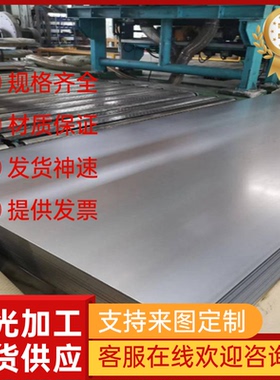 现货H260P冷轧钢板HC180B汽车钢HC180P HC180Y冷轧卷HC220B冷轧带