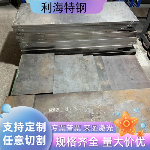 08F 45# 10号钢 20号钢板冷轧板厚0.2 0.3 0.4 0.5 0.6 1.0-6.0mm