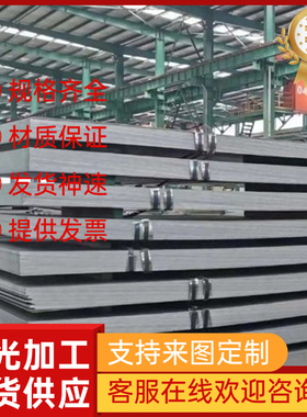 供应CF340R 65Mn汽车结构钢 SPC270DM圆钢Q215卷料S700MC冷轧板