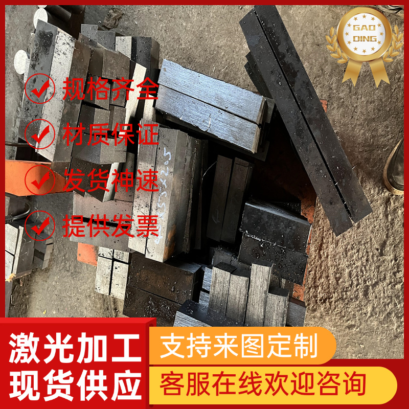 GH2018/GH2026/GH2035A/GH2036/GH2038高温合金钢板材圆钢棒材料