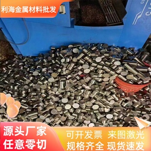 SUS301不锈钢板材1Cr17Ni7冷轧板420 430 416不锈铁薄中厚板