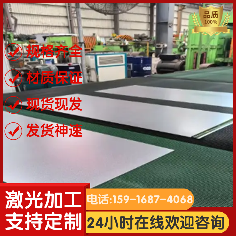 供应C20C  SWRCH22A  XC18钢板C10  DC05  S10C圆钢 激光来图制作
