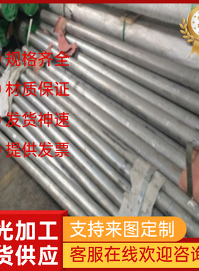 AA6061-T6铝合金2214 2014铝棒AA5082铝板AL5083铝材A3003硬质铝