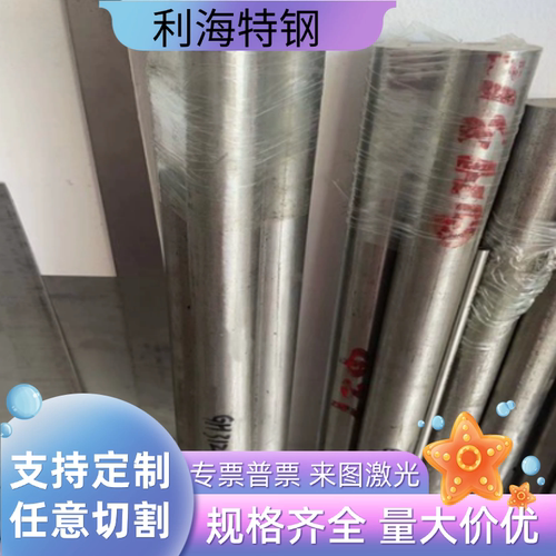 Q355B圆棒 光圆 Q345B圆钢 16Mn圆棒 Q345B圆棒 冷拉光圆 直径 mm