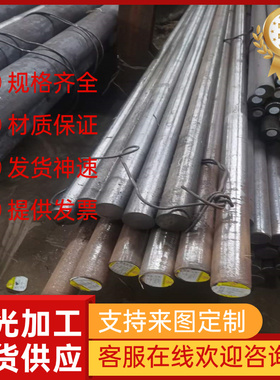 81CrMoV42-16合金结构钢SCr430H圆棒25Cr2MoVA中厚薄板9Cr2Mo钢材