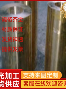 1095 铜铝合金板 SS4004 铝棒 3.0255 1030 锻造铝 直径1.0-100mm