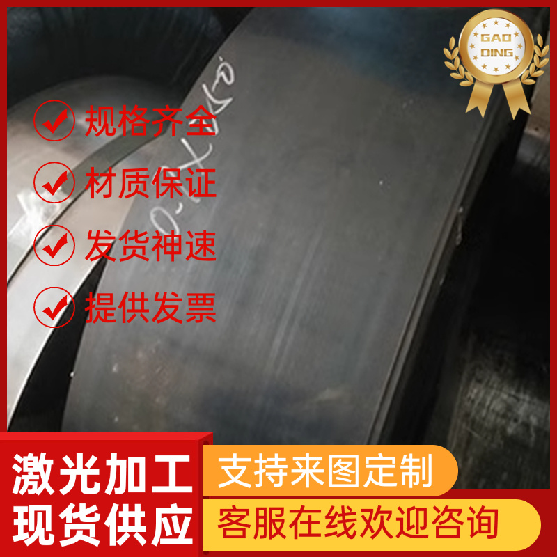 65号钢70号钢号钢85号钢65Mn 55SiMnVB 60Si2Mn圆棒钢带弹簧钢板