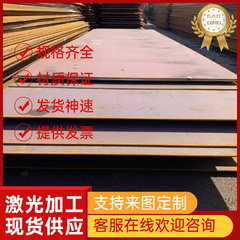 HC340LA冷轧钢板JEH270C汽车用钢SHGA270C钢带DC51D+Z卷料JEH370P