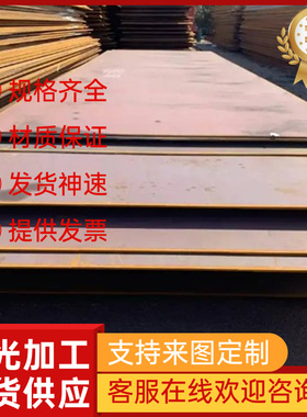 HC340LA冷轧钢板JEH270C汽车用钢SHGA270C钢带DC51D+Z卷料JEH370P