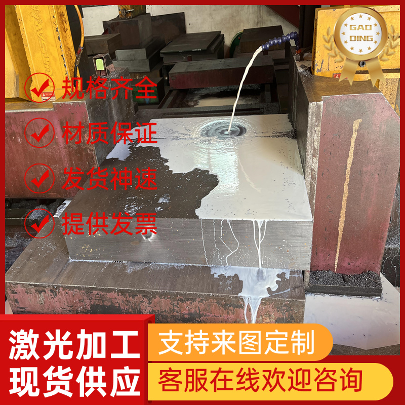 CR12MOV模具钢 SKD11 1.2601 STD11 x12m 熟料 2310 x165crmov12