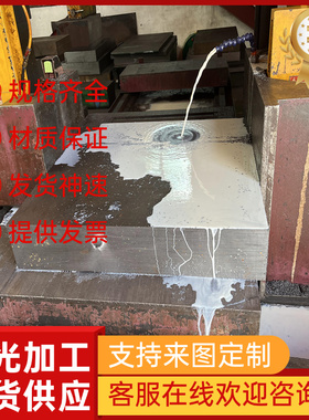 CR12MOV模具钢 SKD11 1.2601 STD11 x12m 熟料 2310 x165crmov12