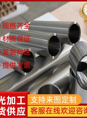 440C不锈钢圆钢1.6563钢板20MnVBH圆钢火焰钢7CrSiMnMoV钢板零切