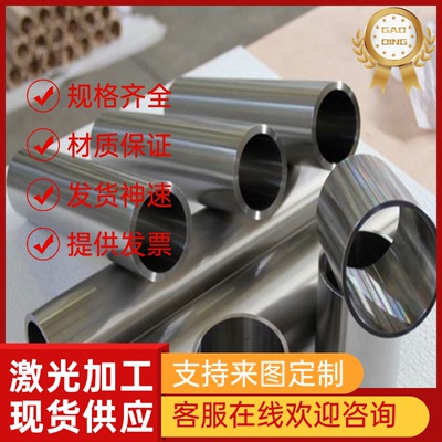 440C不锈钢圆钢1.6563钢板20MnVBH圆钢火焰钢7CrSiMnMoV钢板零切