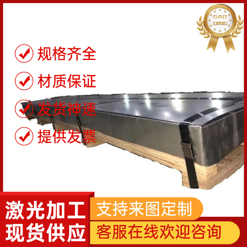 GASGAS ES700 SM EC300 MC 恒舰S5 Z300 车贴贴花拉花贴画贴版画