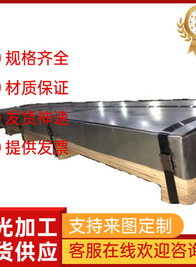 SPCC-2B 冷轧双光卷带 DC04 冷轧板 JIS-G3141 SPCC-2B 汽车钢带