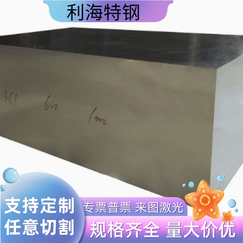 4032 4047 4A01 铝板 6026T6 6061-T6铝棒 6005 7075 7068铝合金