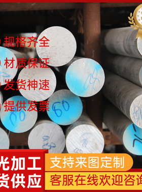 6101-T61铝棒6101T63铝板6101-T64/T65铝板6101铝排 铝管6101