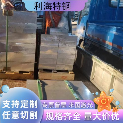 6A61 6R63 7A01 7A02 7A03 7A04 7B04 7C04 7D04 7A05 铝板 铝棒