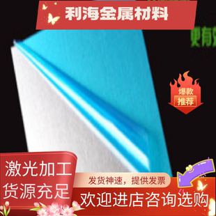 B170P1 薄板 SPFC490M冷轧板S420MC汽车钢SAPH310中厚板JSC980P