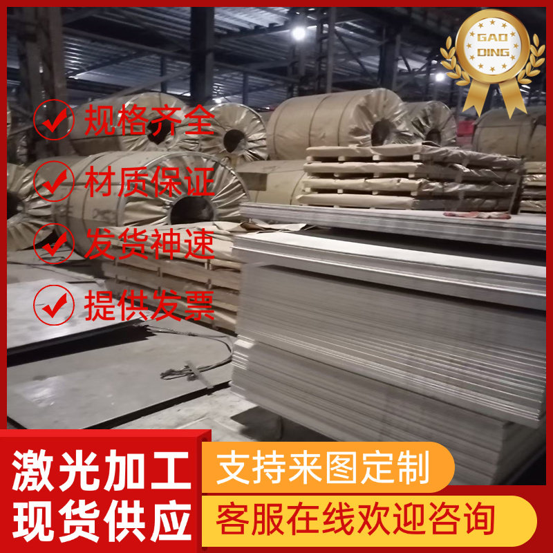 K500高温合金GH2132厚板Alloy59钢板GH4155板材GH16/GH15磨光亮棒