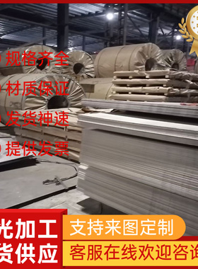 K500高温合金GH2132厚板Alloy59钢板GH4155板材GH16/GH15磨光亮棒