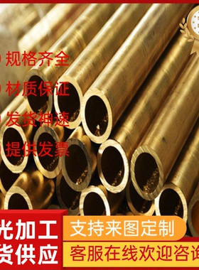 供应CuSb50铜合金 CuSb50铜棒 铜板 铜管 铜带 规格齐全 可零切