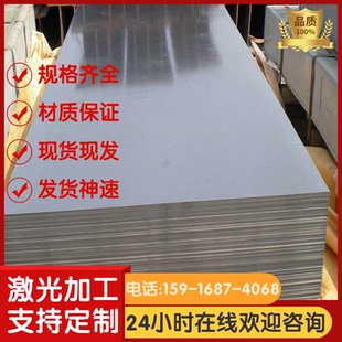 高强钢板A460 500激光切割加工打孔零售 Q690D Q550D耐磨板NM360
