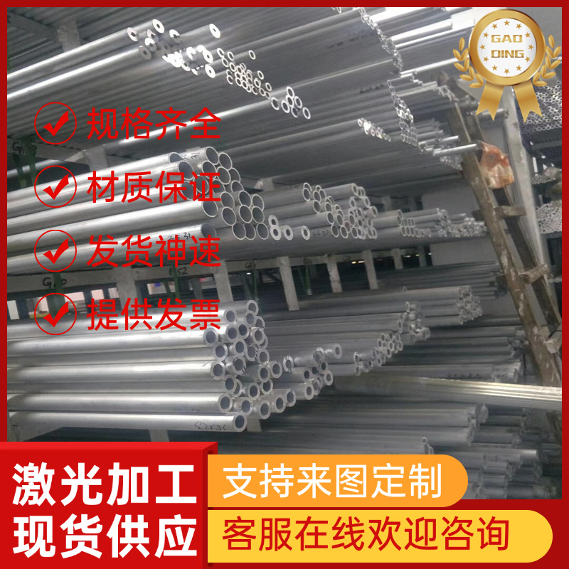 供1060H24铝合金5083H112铝棒7075-T652铝板AL5005铝排AL2011铝卷