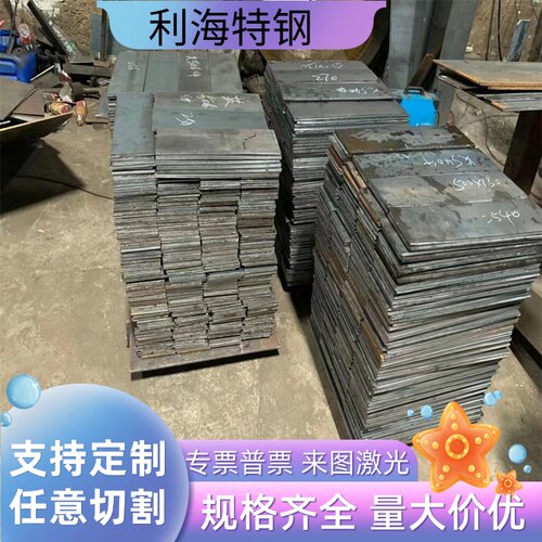 65MN不淬火 未热处理 没淬火弹簧钢板 冷扎1.0--3mm热扎2.0--12mm