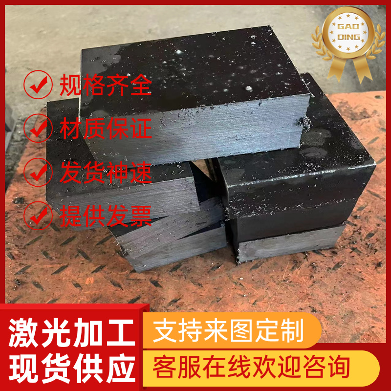 GH1040高温合金钢GH4708合金棒GH79圆钢GH6159钢板材GH26 NO6690