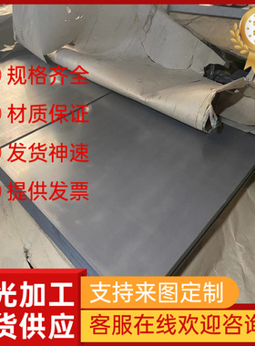 SEFC370-980Y冷轧钢板FeE490TM冲压级钢带JAC270E钢卷A3汽车用钢