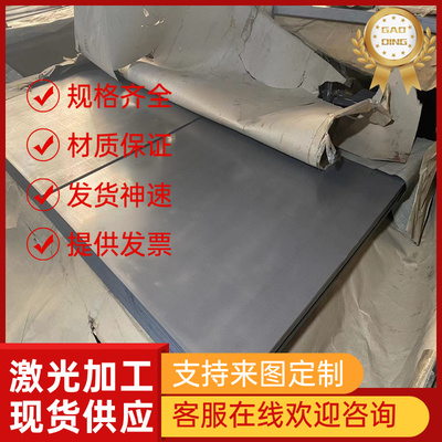 酸洗板汽车钢板SAPH370 SAPH440 QSTE340/380/420/460/550TM零切