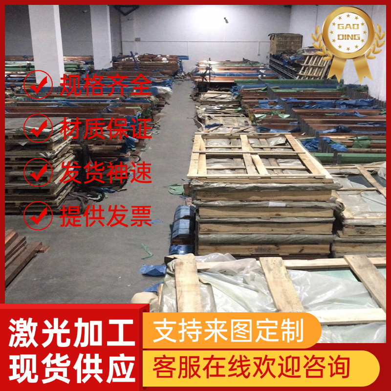 ZQAL9-4-4-2 铝青铜 CuAl10Fe3Mn1 薄铜板 CUAL9NI3FE3 铜棒 铜管