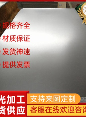 高强度汽车钢B210P1冷轧板 B280VK冷轧带SP121BQ JSC270E JSC270F