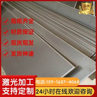 圆钢 冷拉光圆 S275JR 板材 S235JRG2 钢棒 圆棒 S355J2G3 钢板
