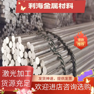 590 HR340 400 440PQ 420LA 370酸洗SP150 S700MC汽车钢板SPFH540