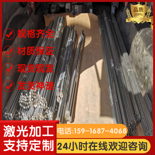 Y08 ETG88 易切削钢 ETG25 G11410冷拉光圆Y45CrCaS研磨棒44SMn28