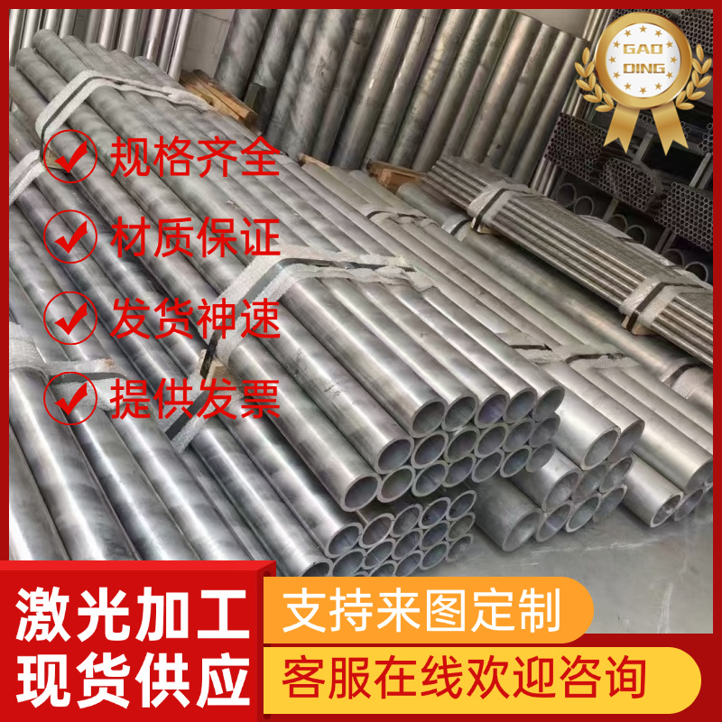 ZL401铝合金板YL102 ZL102铝棒2A15 2A14铝卷2A17 2A16西南铝零切