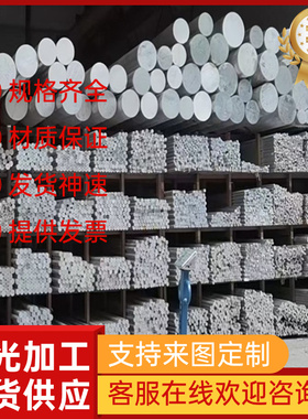 6082 2A12 5052 5A02铝合金P0404B铝棒P0202A铝板P0303A铝排ADC12