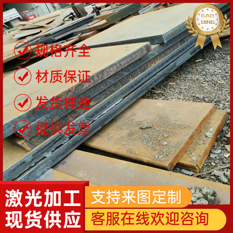 优质SPFH490 汽车冷轧 高强度S600MC S650MC薄钢板 钢带 SCGA270F