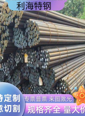 45#号钢板42crmo激光切割钢板Q690D高强板Q355B合金板NM400耐磨板