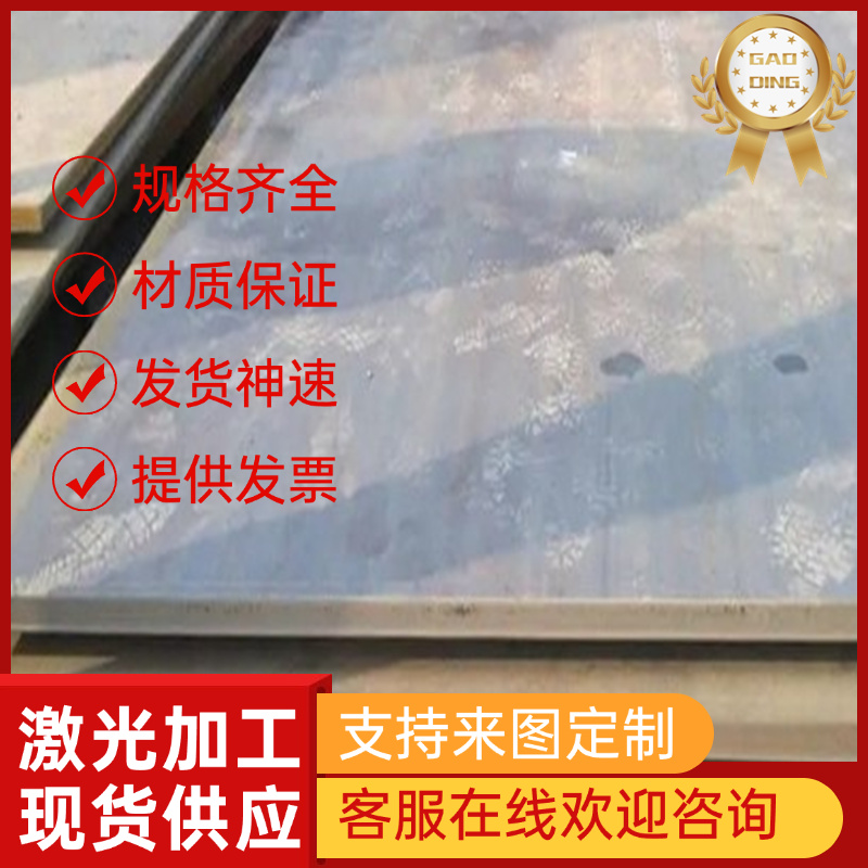 DD11冷轧钢板DD12高强度钢带MCJD5 HC550 SP121B汽车冷扎卷B280VK