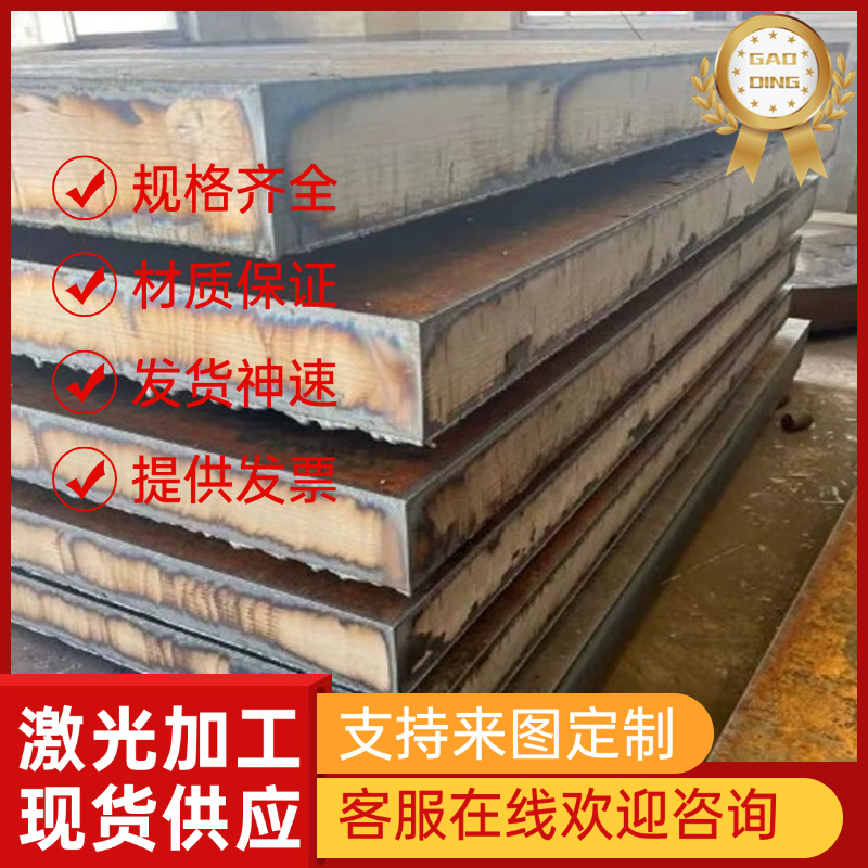 B420CL 冷轧卷板 HC250 S700MC NKHA780L 冷轧板 HR700F 汽车钢板