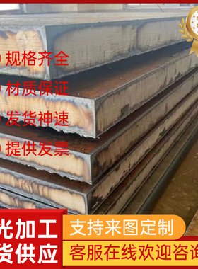 B1500HS CR300LA冷板HC260YD+Z冷轧带SPFC490高强度JSC270E汽车钢