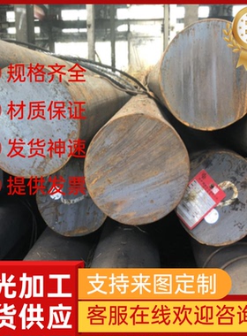 1Cr11Ni2W2MoV不锈钢耐热钢棒310S钢板S30401圆钢 S31608超厚板