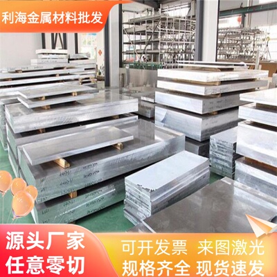 ZL101 ZL101A ZL102 ZL104铝排ZL106 ZL105A ZL107铝合金板 铝棒