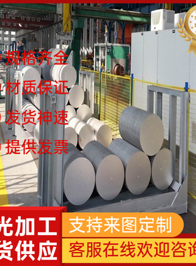 GD-AlSi12(Cu) GD-AlSi10Mg 8007  AlFe1.5Zn1Mn铝合金/板材/铝棒